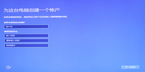 windows10系统固态硬盘U盘安装方法(11)