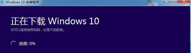 windows10系统固态硬盘U盘安装方法