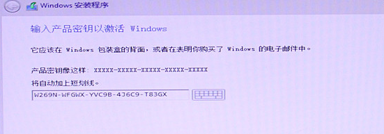 windows10系统固态硬盘U盘安装方法(4)