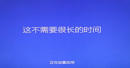 windows10系统固态硬盘U盘安装方法(12)
