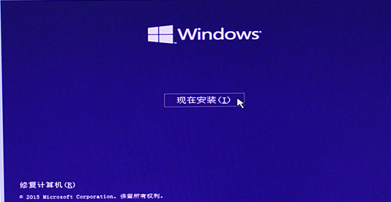 windows10系统固态硬盘U盘安装方法(3)