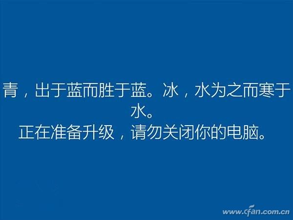Win10系统下隐藏服务器地址修改成假地址的技巧