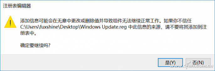 Win10系统下隐藏服务器地址修改成假地址的技巧