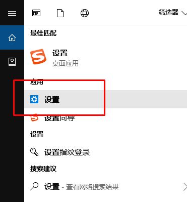 Win10设置手机 要求输入10位手机号码咋办？.jpg