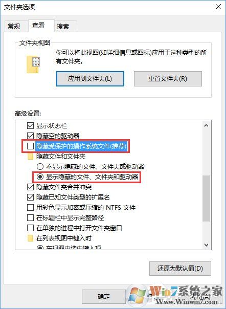 Win10 itunes備份文件在哪個(gè)文件夾里？2.jpg