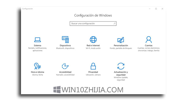 打开windows10配置的多种技巧1.jpg