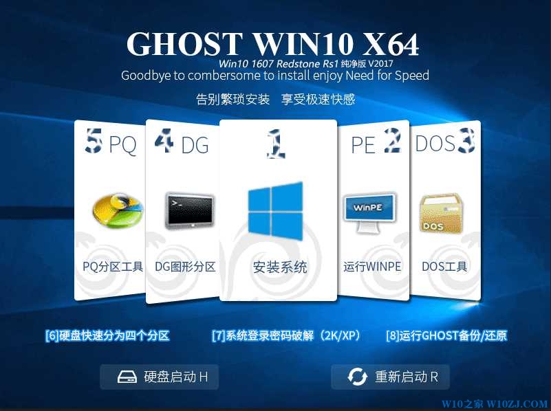 Win10纯净版64位_免激活Win10天地官网推荐