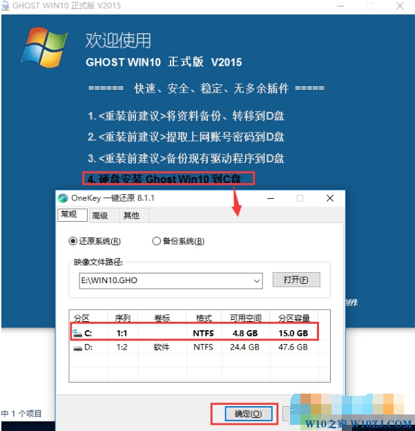 Win10纯净版64位_免激活Win10天地官网推荐