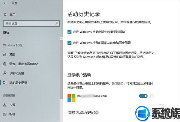 微软官方正式版win10