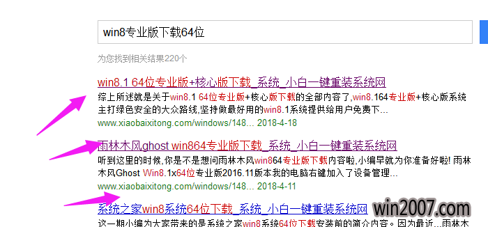 64位windows10专业版系统下载分享