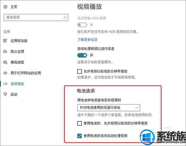 微软官方正式版win10