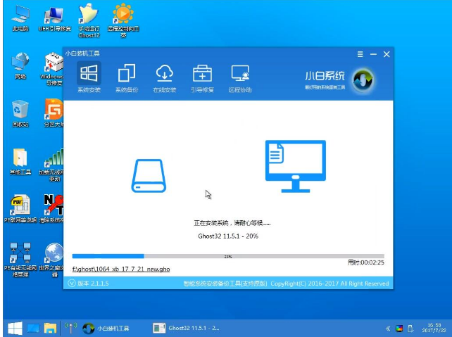 台式机重装Win10系统图文教程