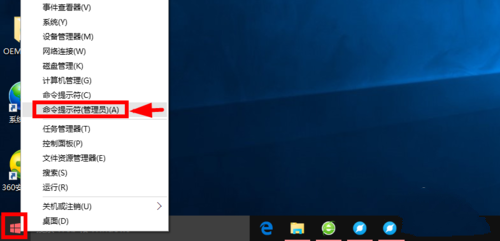 Win10专业版永久激活