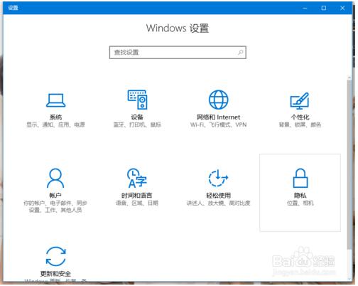 Win10如何取消粘滞键2.jpg
