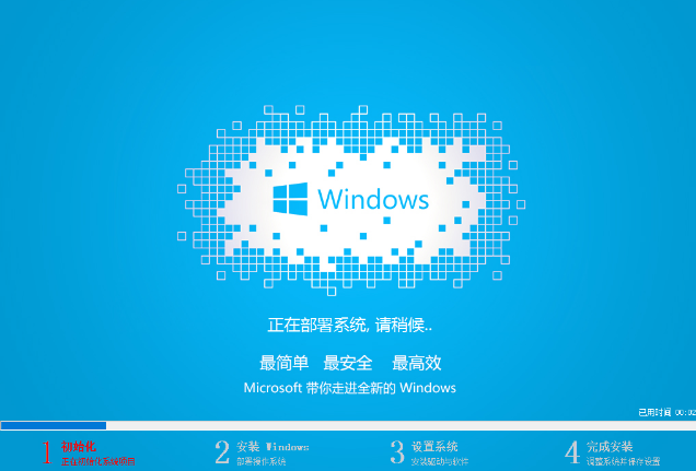 台式机重装Win10系统图文教程