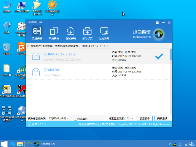 台式机重装Win10系统图文教程
