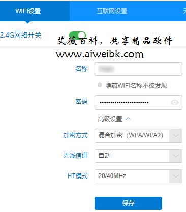 Win10笔记本找不到WiFi