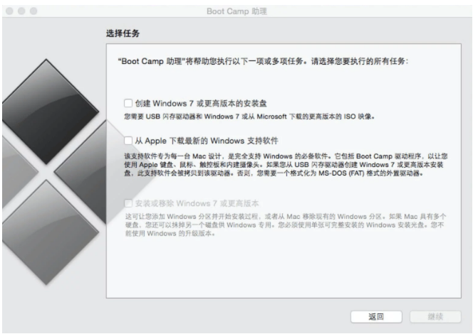 彻底移除Mac上的windows10分区的技巧1.png