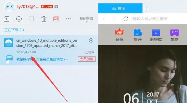 在哪里下载的Win10专业版是真正的原版3.JPEG