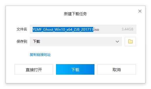 哪里可以下载Win10专业版64系统？