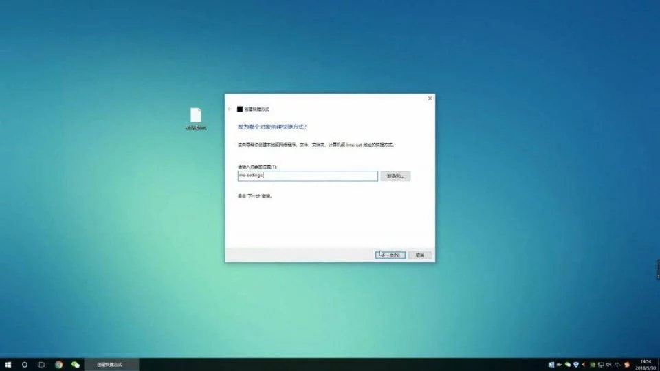 windows10专业版提高系统速度的设置技巧3.jpg