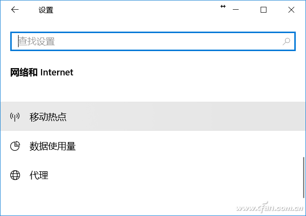Win10共享WiFi就是这么简单！3