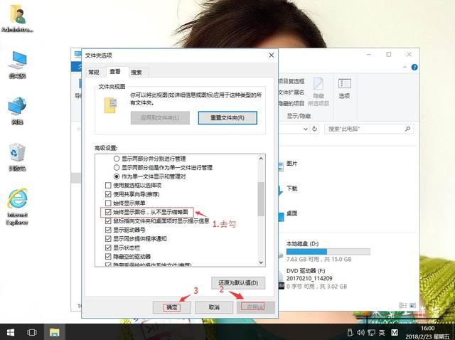 降低存储空间消耗