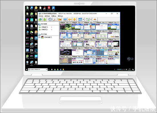 Win10专业版监控局域网内电脑屏幕的技巧