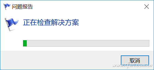 如何快速解决Win10系统的各种故障