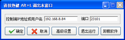 Win10专业版监控局域网内电脑屏幕的技巧