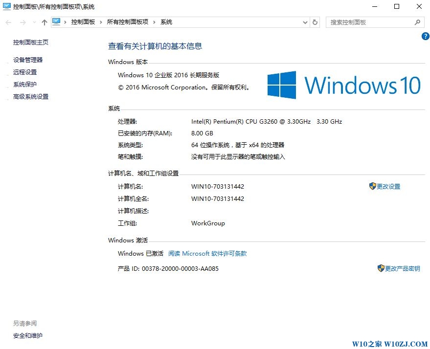 Win10哪个版本最纯净？Win10哪个版本最好用？