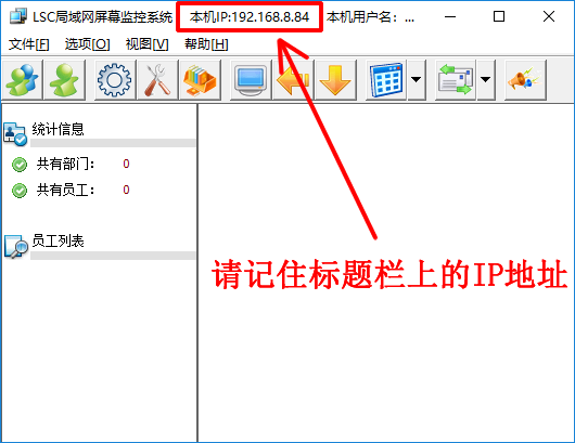 Win10专业版监控局域网内电脑屏幕的技巧