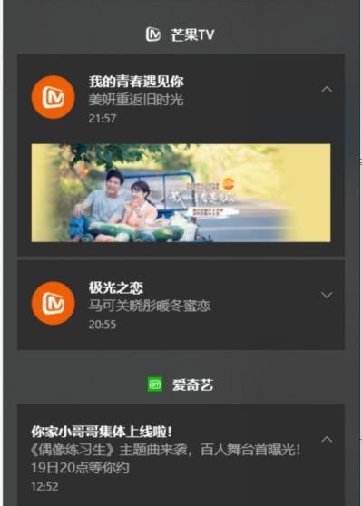 一键关闭Win10应用商店软件弹窗的技巧