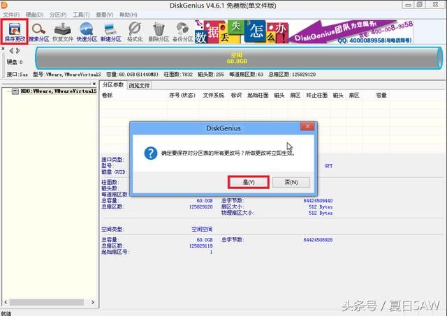 Win10重装Win7失败：GPT分区转换为MBR分区的技巧