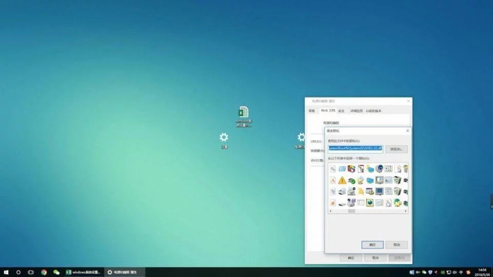 windows10专业版提高系统速度的设置技巧4.jpg