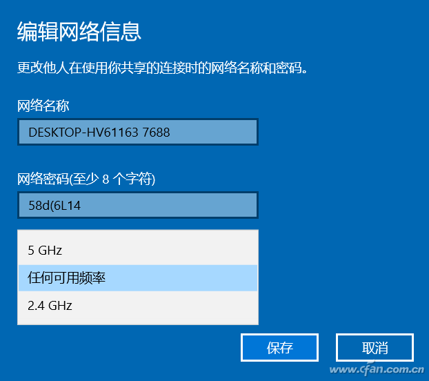 Win10共享WiFi就是这么简单！5