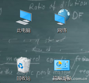 Win10专业版然后设置图标间距