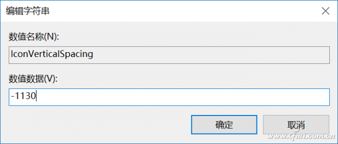Win10专业版然后设置图标间距