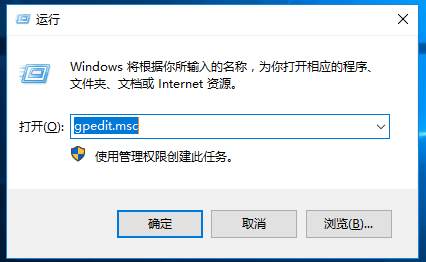 Win10系统IE浏览器禁止修改主页的设置方法1.jpg