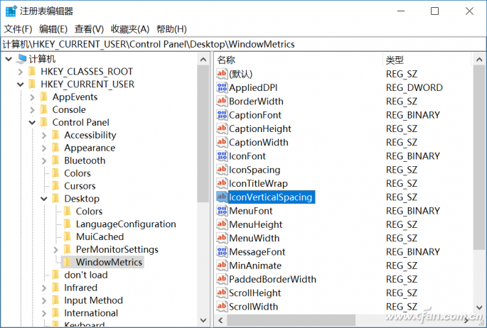 Win10专业版然后设置图标间距