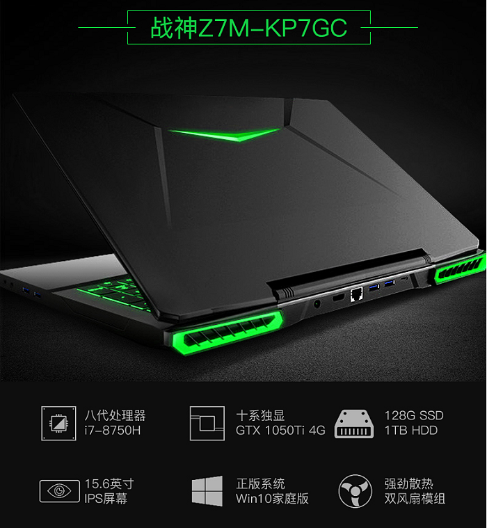 如何用KMS激活Win10？电脑天猫客服怎么做的？1.png