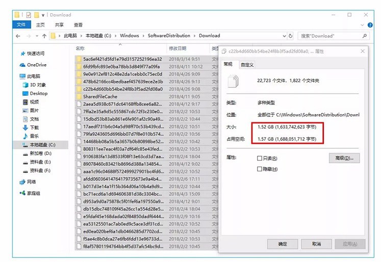 Win10系统下深度清理C盘的技巧