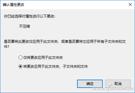 Win10专业版文件夹出现蓝色箭头怎么办？