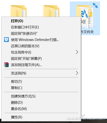 Win10专业版文件夹出现蓝色箭头怎么办？
