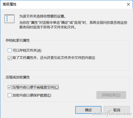 Win10专业版文件夹出现蓝色箭头怎么办？