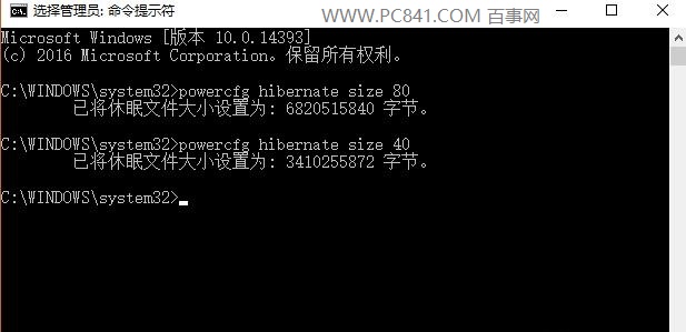 Win10瘦身技巧：Win10系统C盘空间小的解决技巧