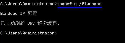 Win10系统刷新dns缓存的操作方法1.jpg