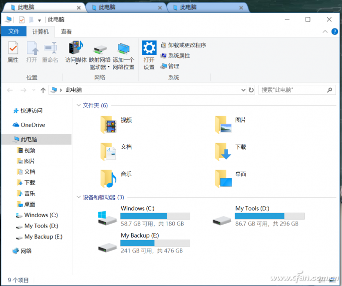 Win10功能延期 窗口多标签咱们自己做