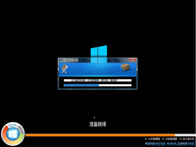 雨林木风Win10系统下载_64位RS4专业版2.png
