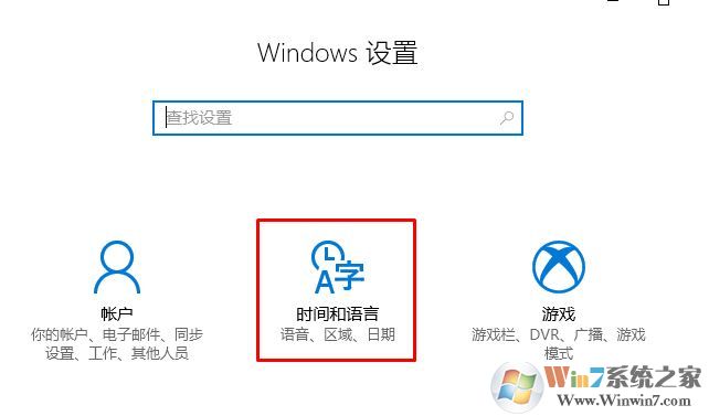 win10系统应用乱码怎么办？应用程序中文乱码的解决方法